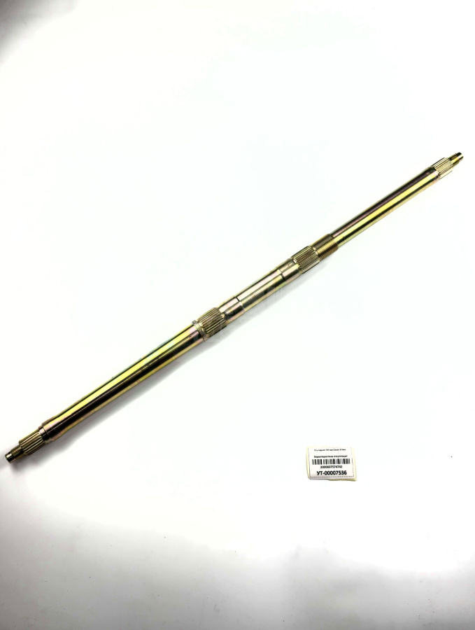 Ось задняя 740 мм Classic 8 New